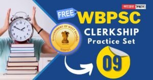 WBPSC Clerkship Practice set